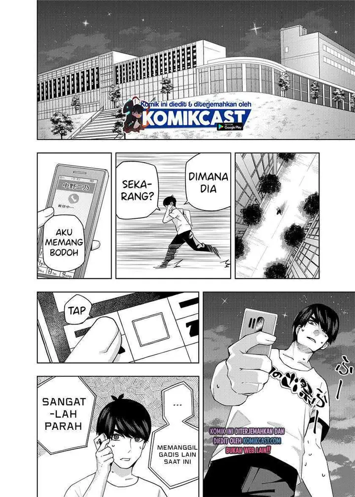 image-komik-go-toubun-no-hanayome-route-nino-chapter-1-22/32