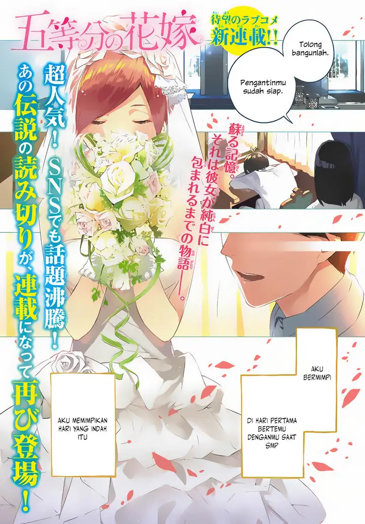 image-komik-go-toubun-no-hanayome-chapter-1-1/53