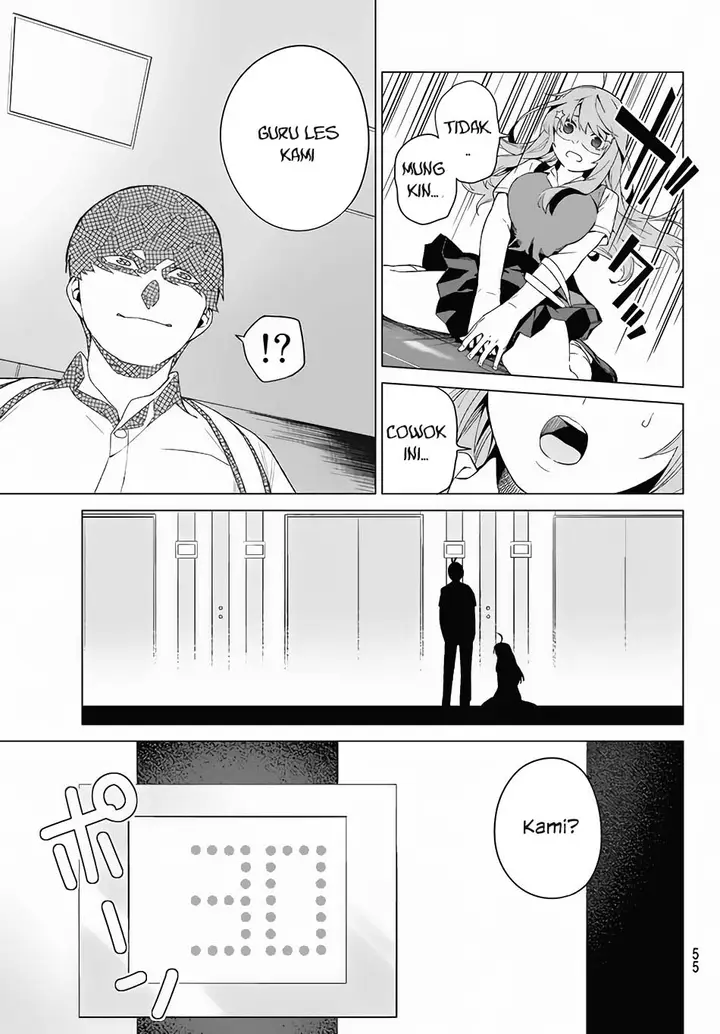 image-komik-go-toubun-no-hanayome-chapter-1-41/53