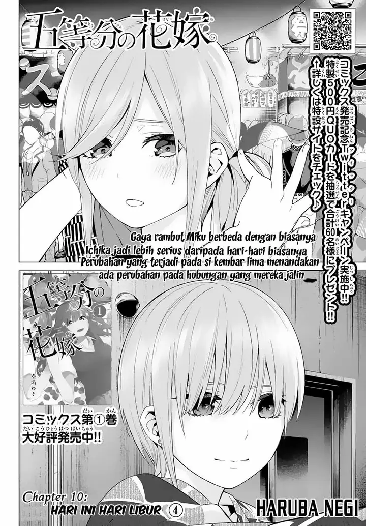 image-komik-go-toubun-no-hanayome-chapter-10-2/21