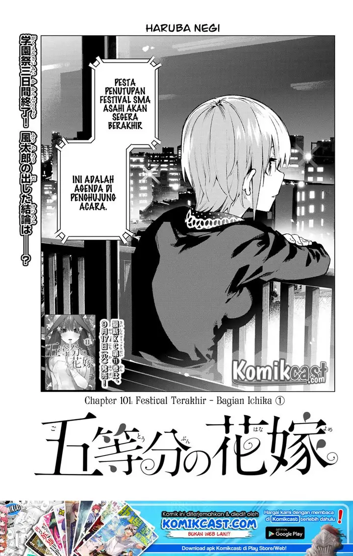 image-komik-go-toubun-no-hanayome-chapter-101-1/24