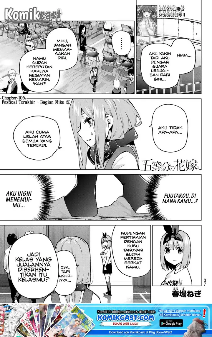 image-komik-go-toubun-no-hanayome-chapter-106-1/21