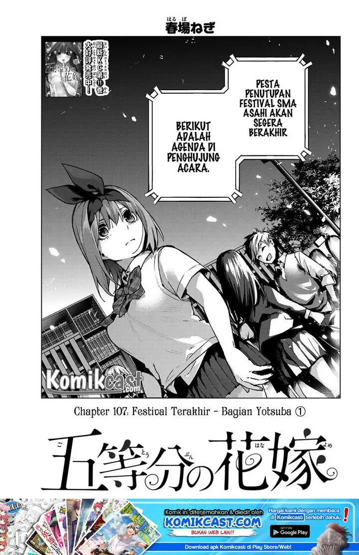 image-komik-go-toubun-no-hanayome-chapter-107-1/20