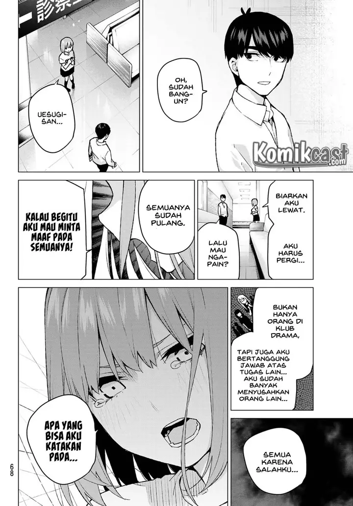 image-komik-go-toubun-no-hanayome-chapter-108-5/24