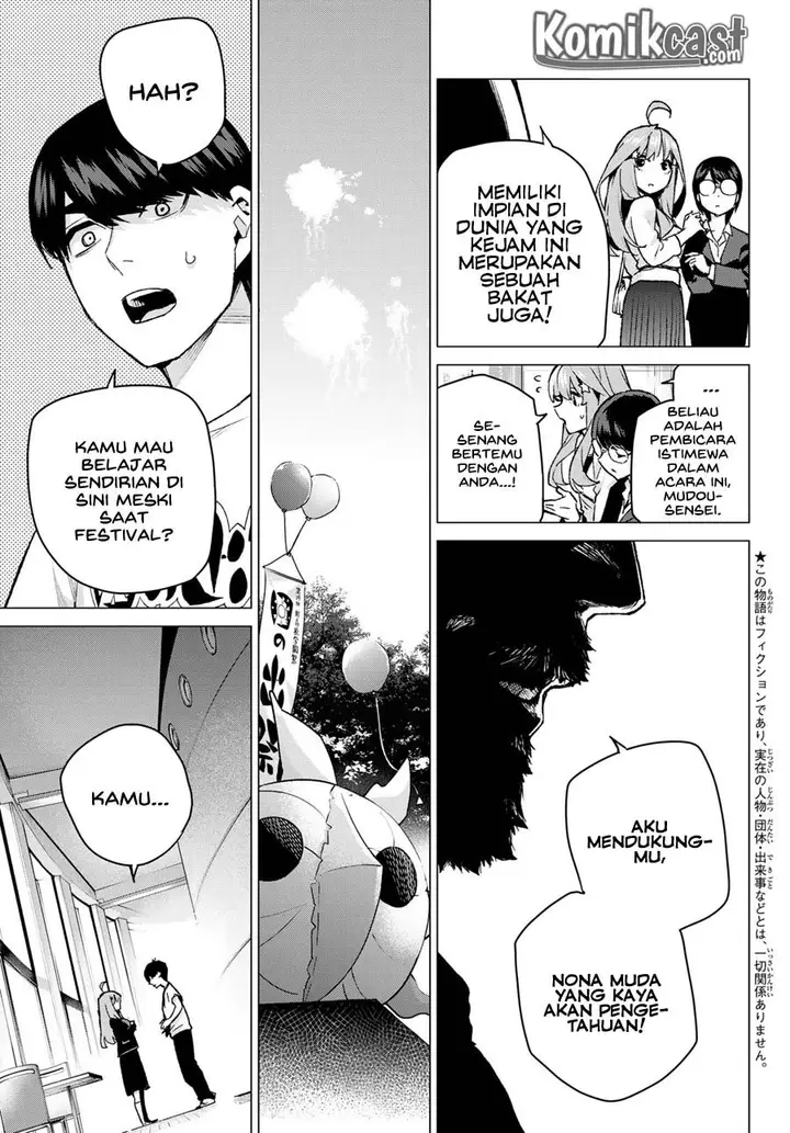 image-komik-go-toubun-no-hanayome-chapter-109-6/26