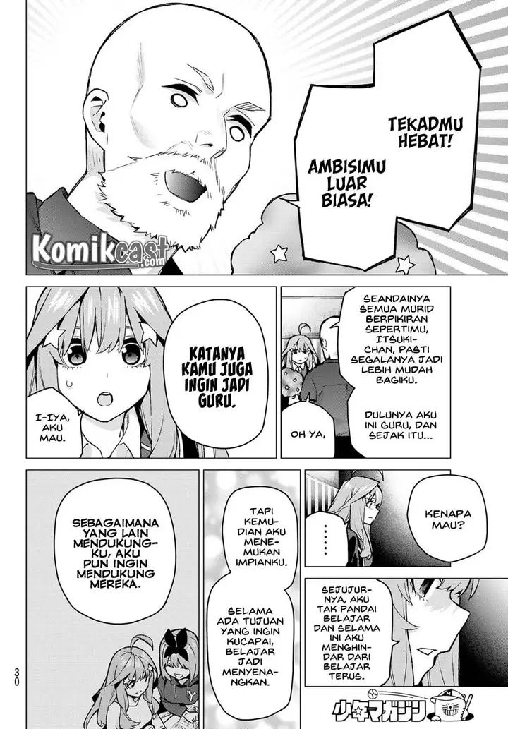 image-komik-go-toubun-no-hanayome-chapter-109-13/26