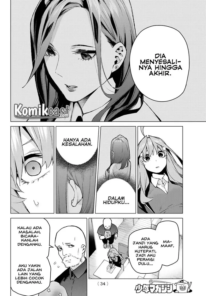 image-komik-go-toubun-no-hanayome-chapter-109-17/26