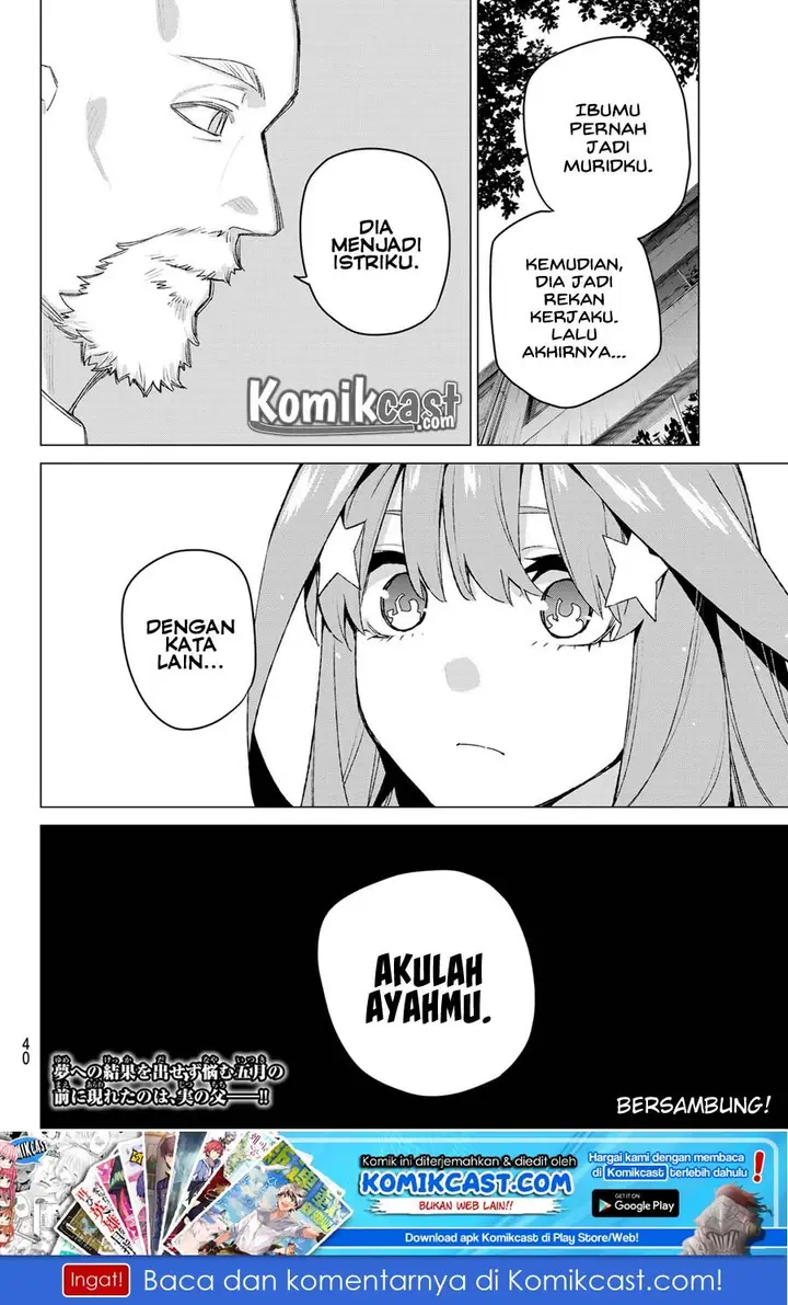 image-komik-go-toubun-no-hanayome-chapter-109-23/26