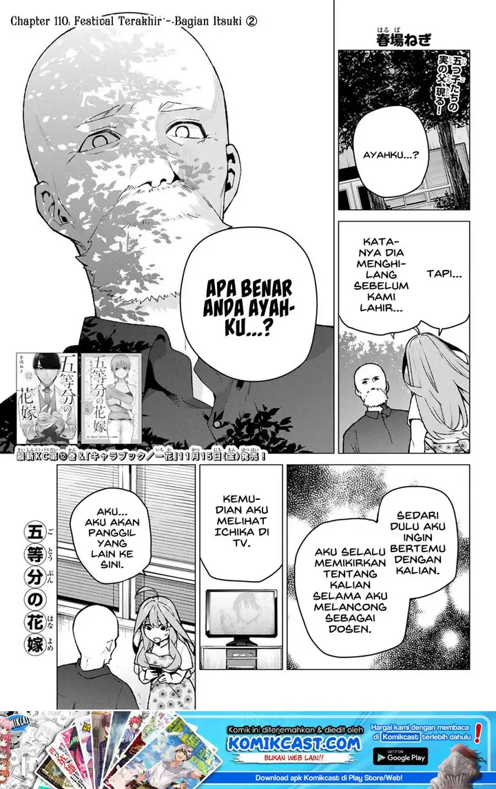 image-komik-go-toubun-no-hanayome-chapter-110-1/23