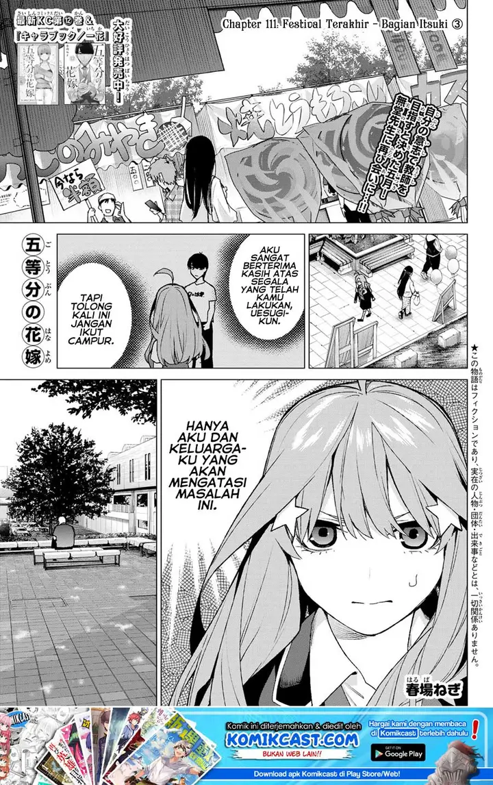image-komik-go-toubun-no-hanayome-chapter-111-1/23