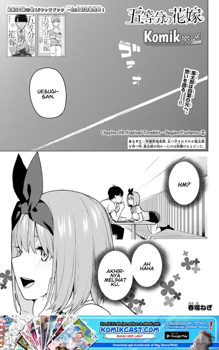image-komik-go-toubun-no-hanayome-chapter-114-1/23