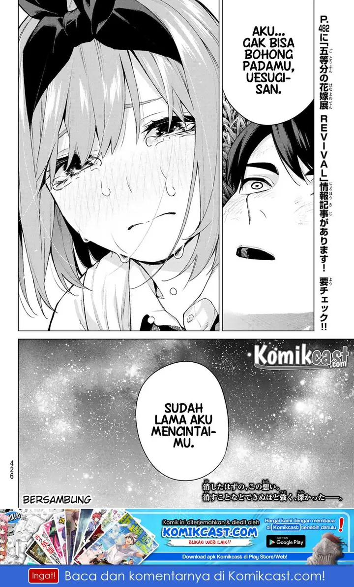 image-komik-go-toubun-no-hanayome-chapter-114-20/23