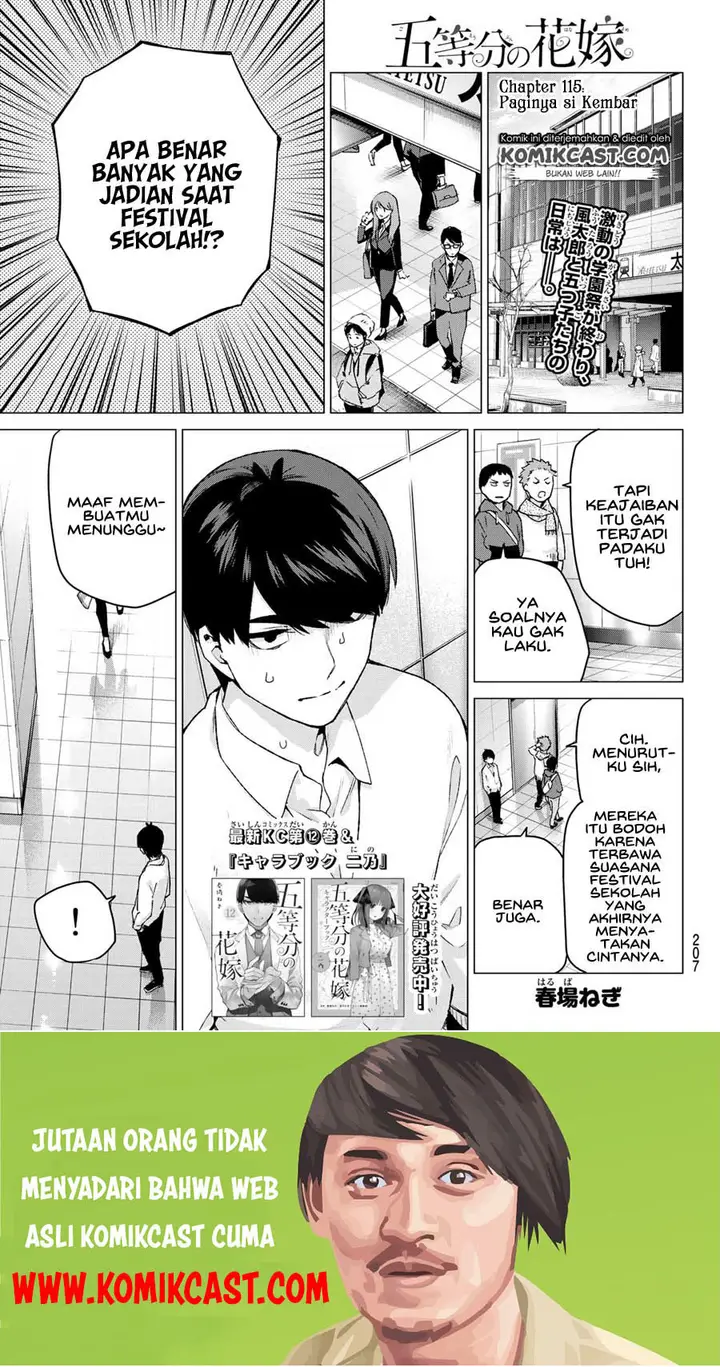 image-komik-go-toubun-no-hanayome-chapter-115-1/22