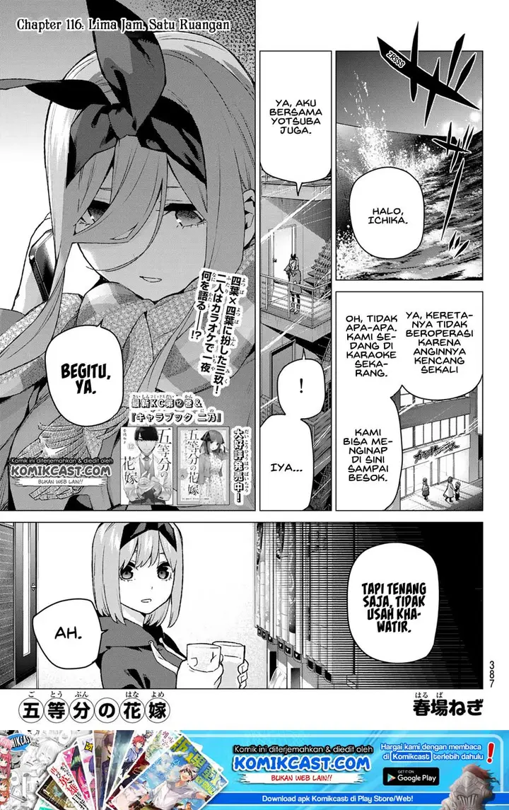 image-komik-go-toubun-no-hanayome-chapter-116-1/23