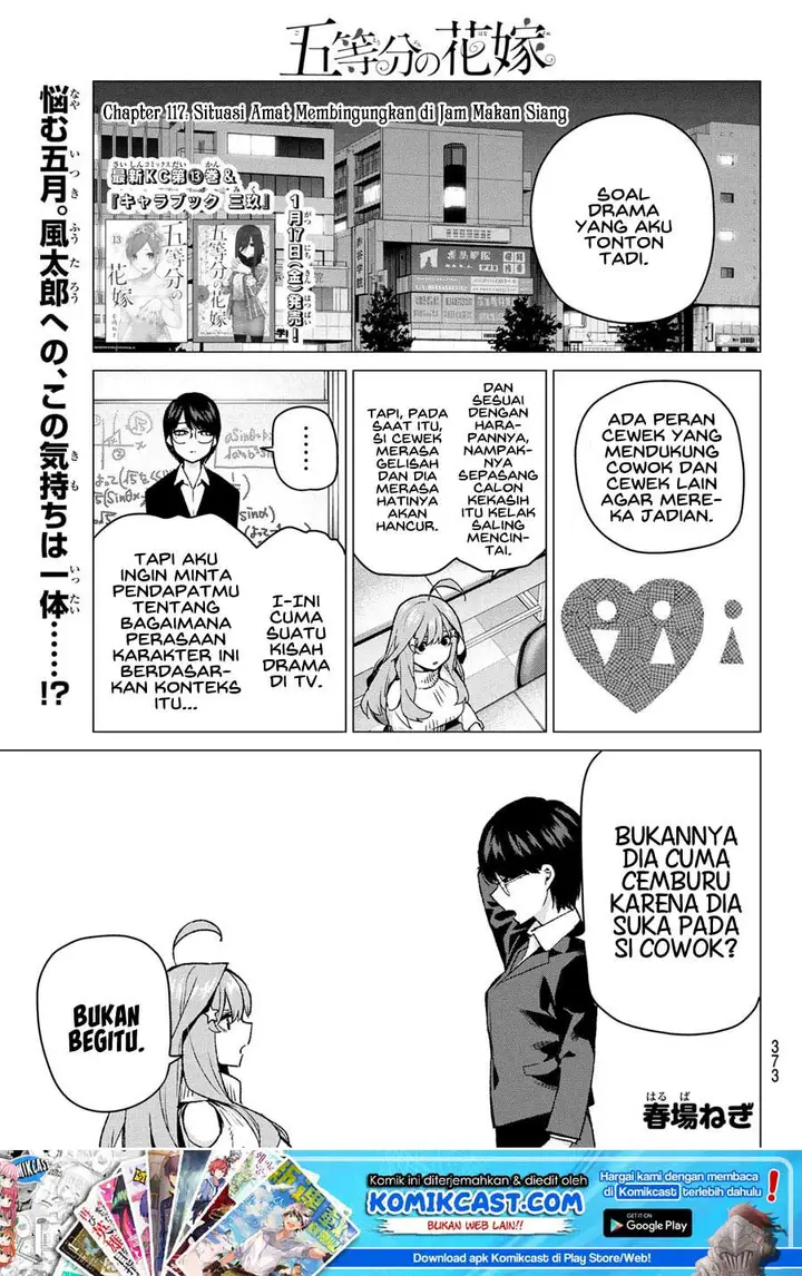 image-komik-go-toubun-no-hanayome-chapter-117-1/24