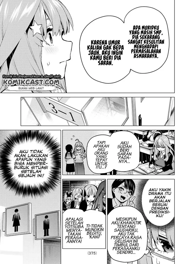 image-komik-go-toubun-no-hanayome-chapter-117-4/24