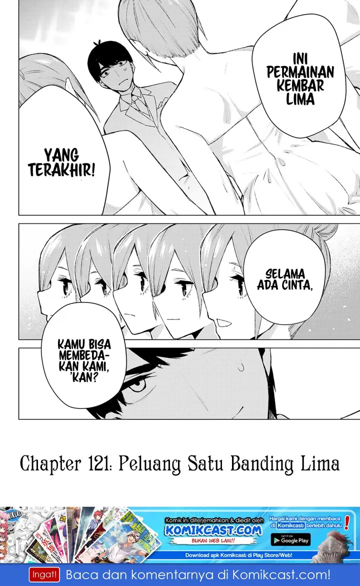 image-komik-go-toubun-no-hanayome-chapter-121-26/29