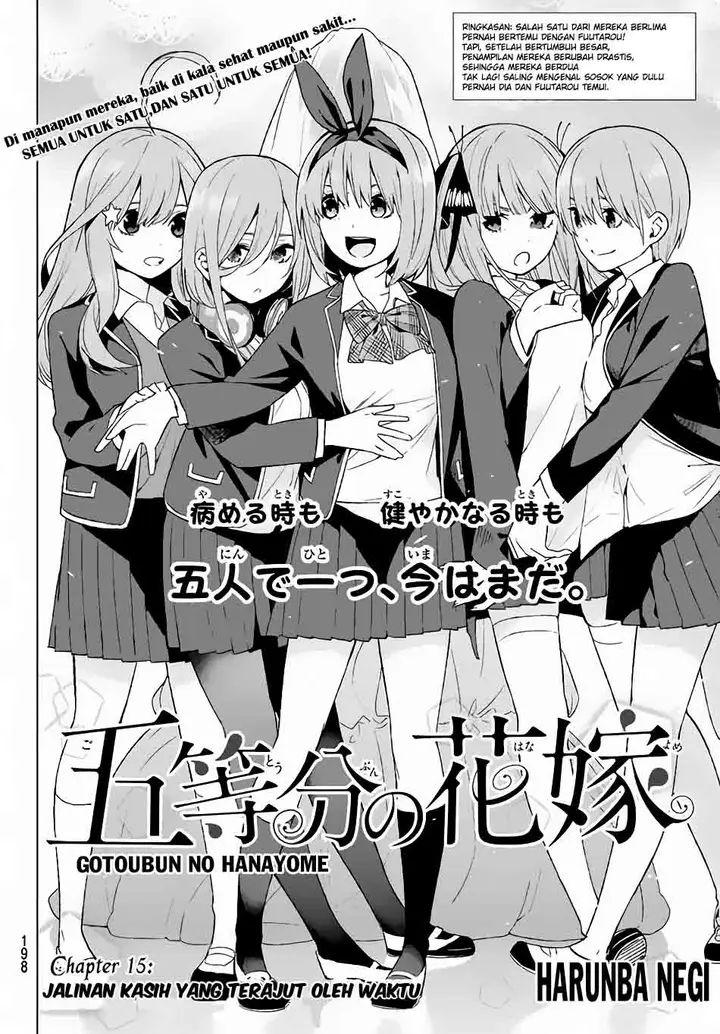 image-komik-go-toubun-no-hanayome-chapter-15-2/21