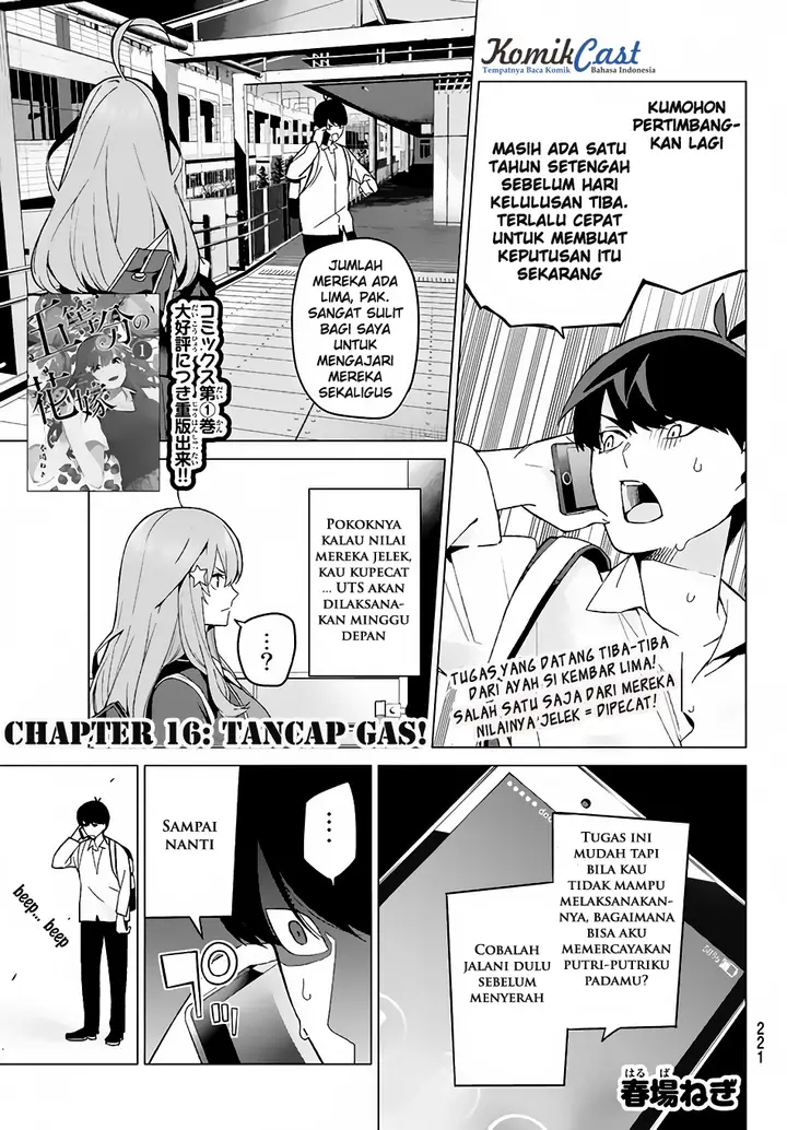 image-komik-go-toubun-no-hanayome-chapter-16-1/23