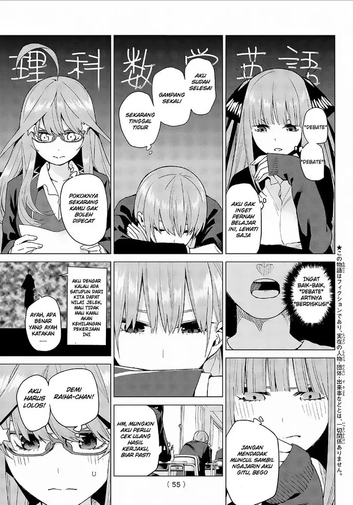 image-komik-go-toubun-no-hanayome-chapter-20-3/21