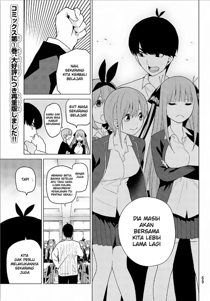image-komik-go-toubun-no-hanayome-chapter-20-16/21