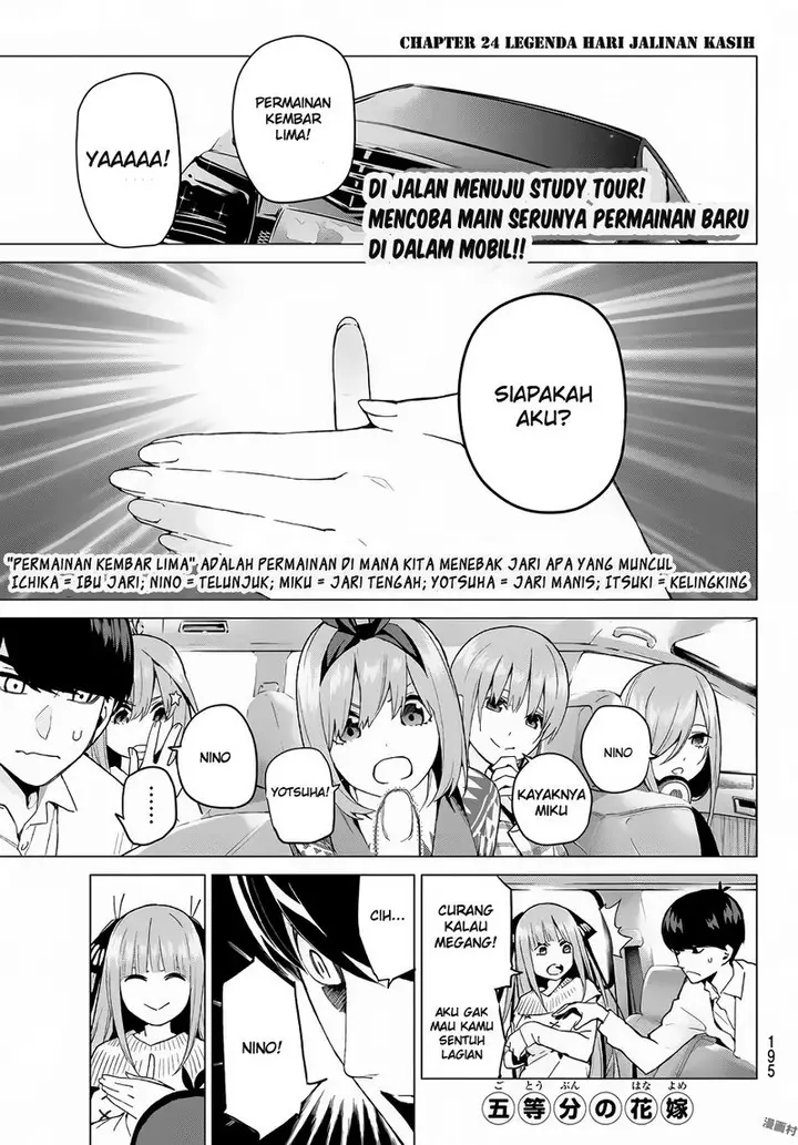 image-komik-go-toubun-no-hanayome-chapter-24-1/22