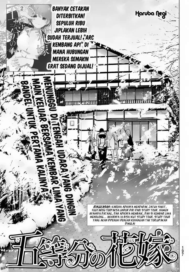 image-komik-go-toubun-no-hanayome-chapter-24-3/22