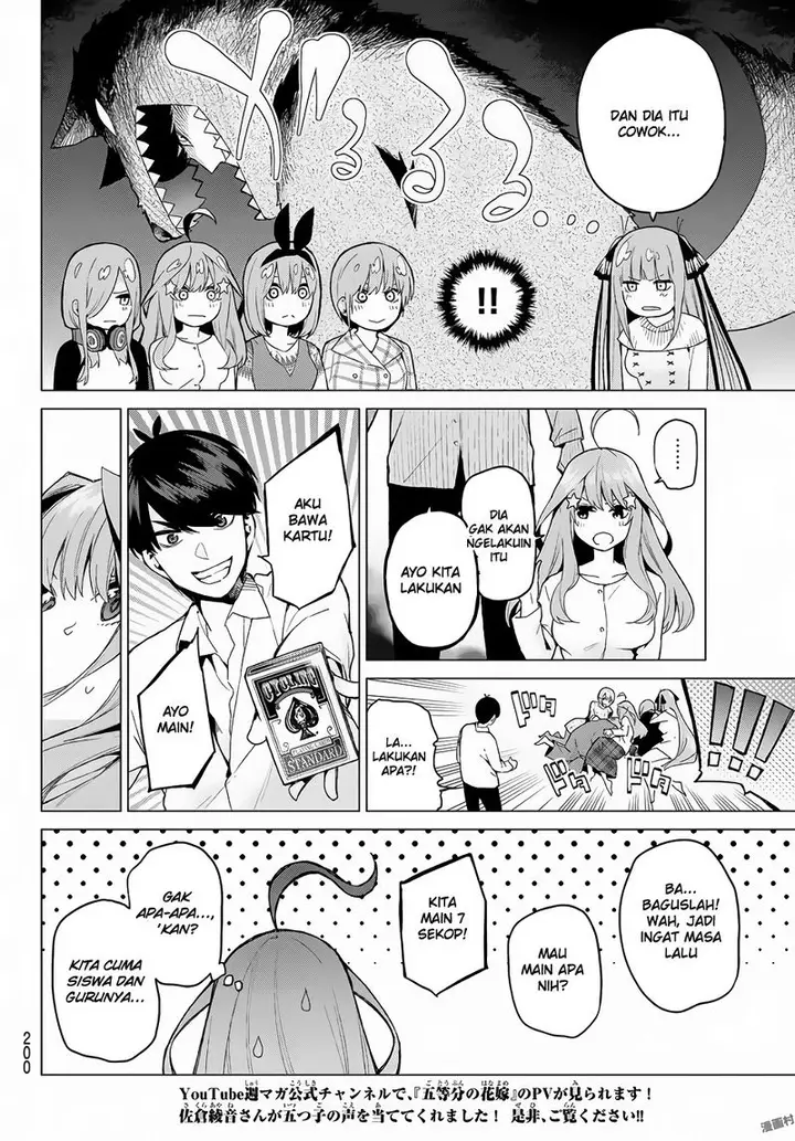 image-komik-go-toubun-no-hanayome-chapter-24-6/22