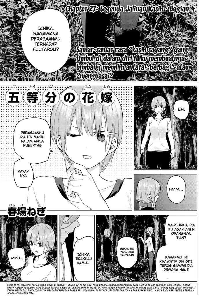 image-komik-go-toubun-no-hanayome-chapter-27-1/22