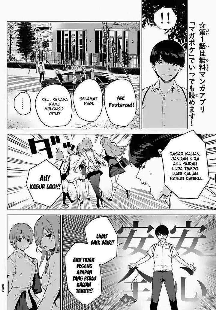 image-komik-go-toubun-no-hanayome-chapter-3-4/33