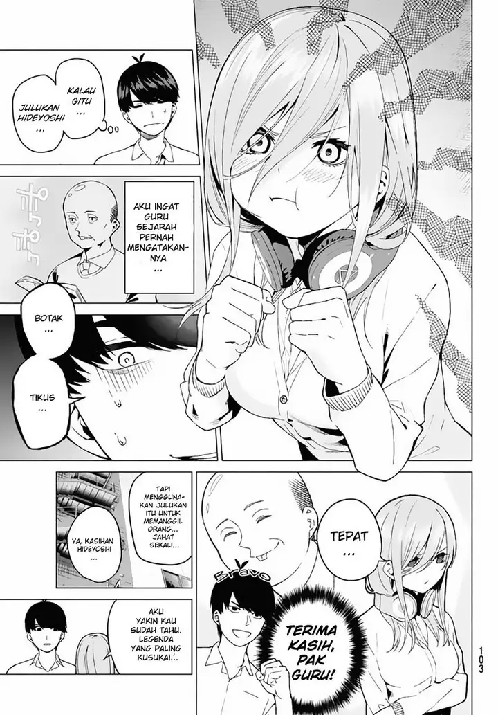 image-komik-go-toubun-no-hanayome-chapter-3-25/33