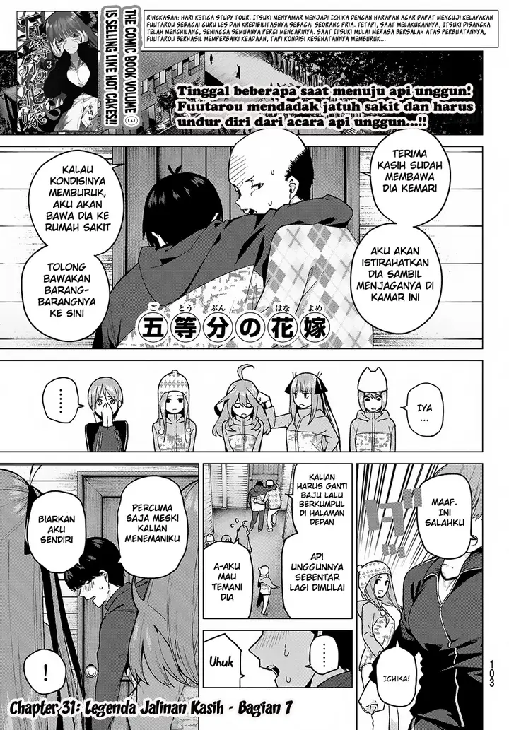 image-komik-go-toubun-no-hanayome-chapter-31-1/20