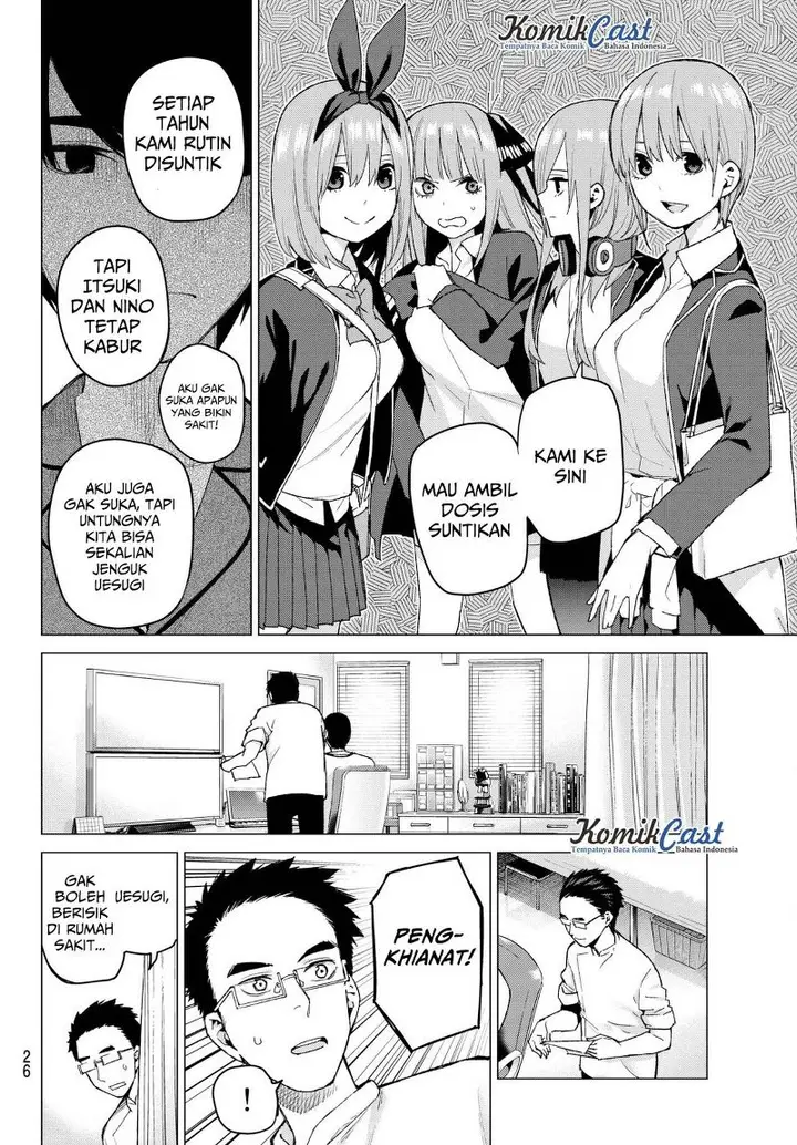 image-komik-go-toubun-no-hanayome-chapter-33-17/24