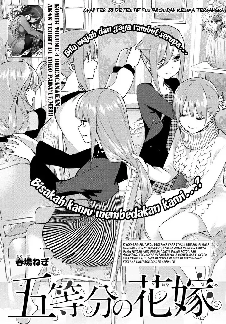 image-komik-go-toubun-no-hanayome-chapter-35-1/22
