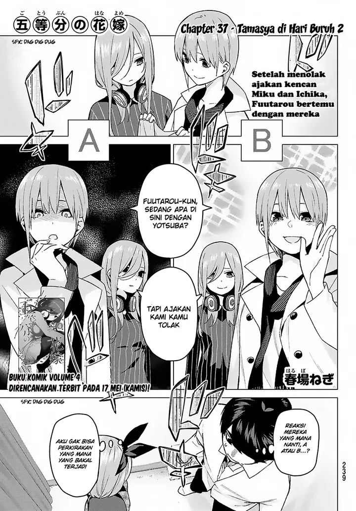 image-komik-go-toubun-no-hanayome-chapter-37-2/22