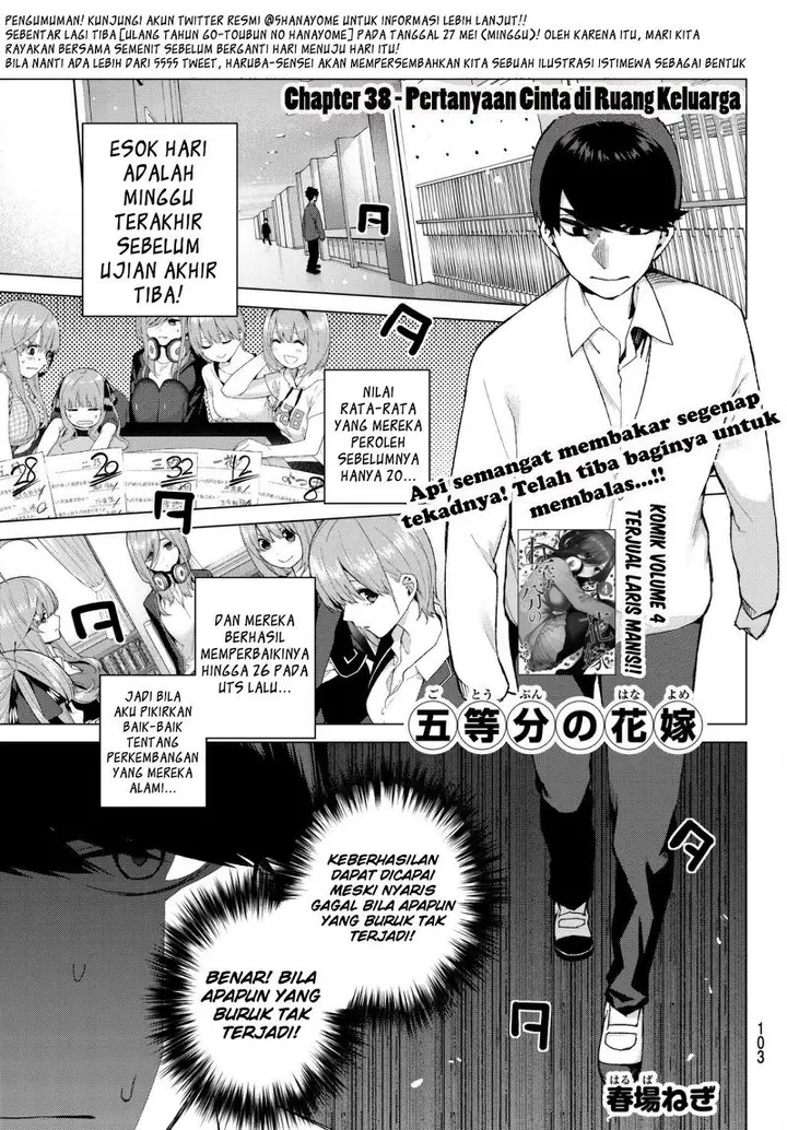 image-komik-go-toubun-no-hanayome-chapter-38-2/20