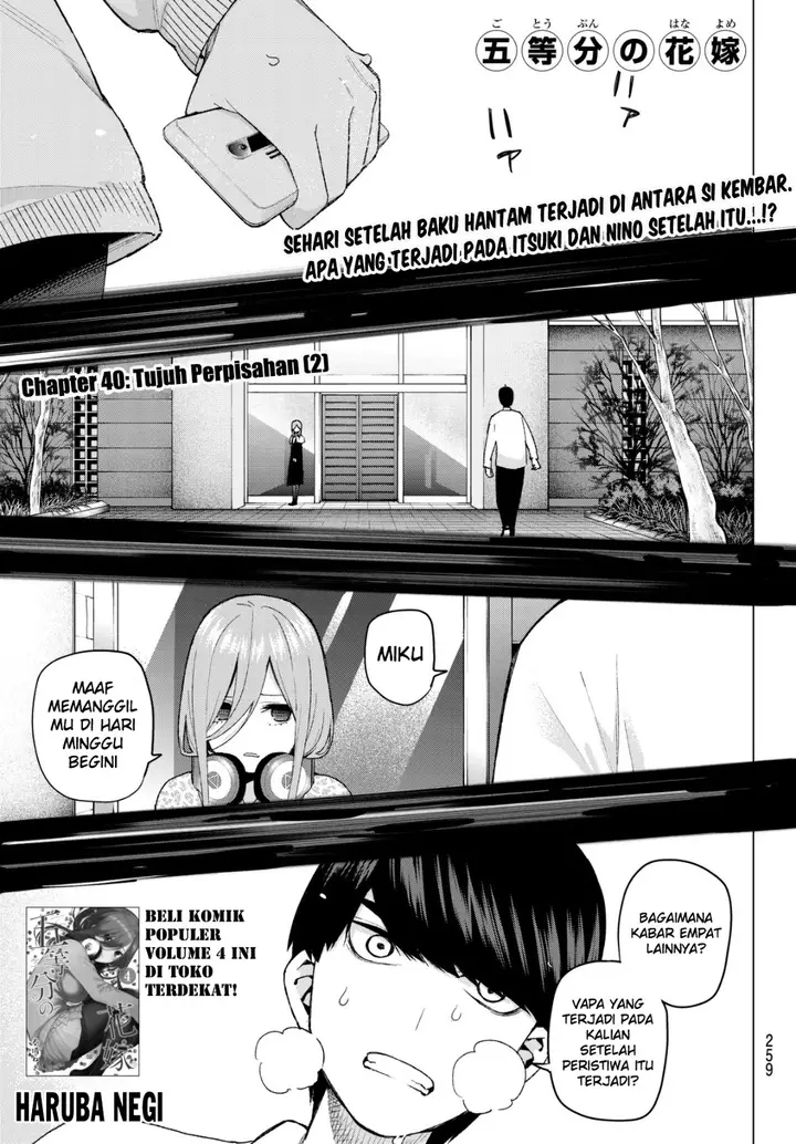image-komik-go-toubun-no-hanayome-chapter-40-2/24
