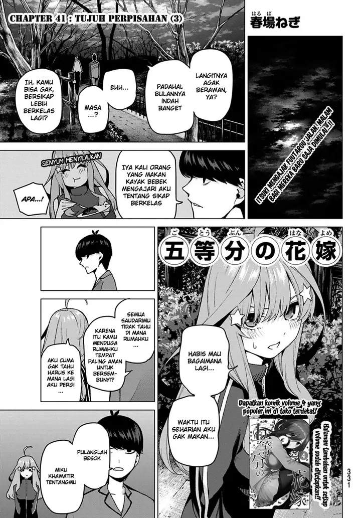 image-komik-go-toubun-no-hanayome-chapter-41-2/24