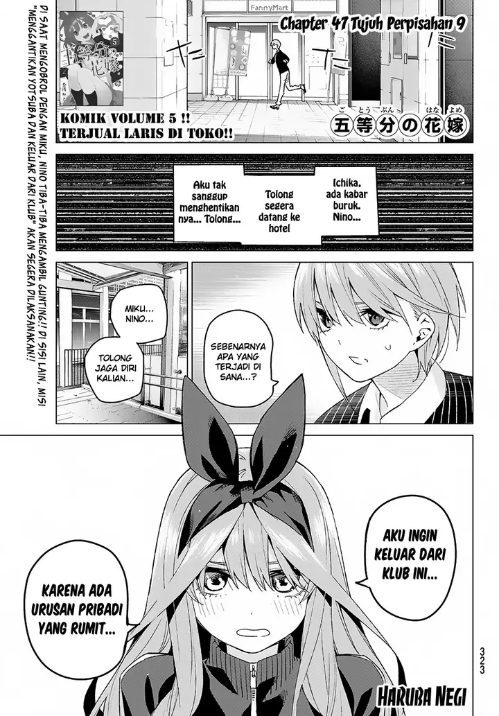 image-komik-go-toubun-no-hanayome-chapter-47-1/21