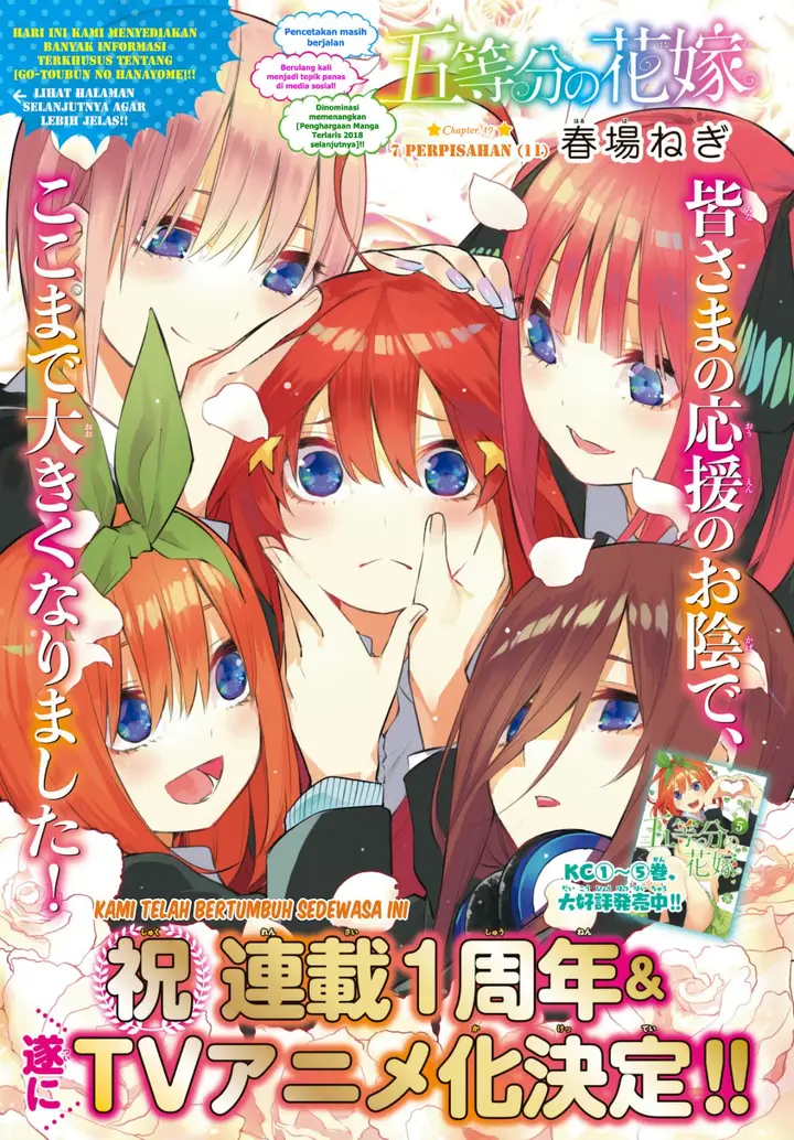 image-komik-go-toubun-no-hanayome-chapter-49-1/28