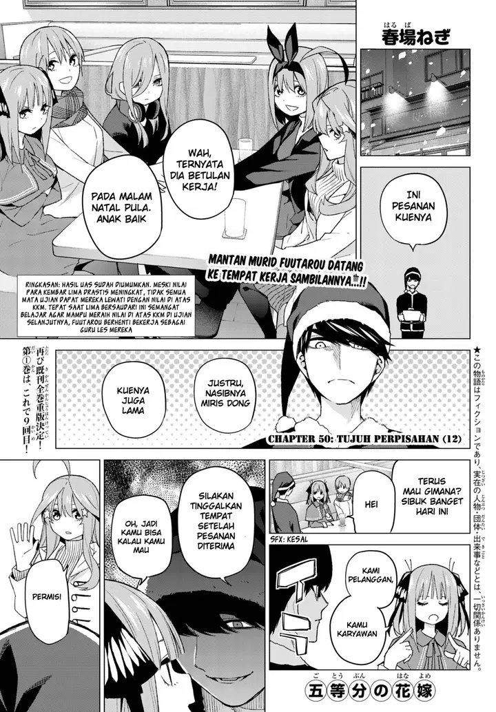 image-komik-go-toubun-no-hanayome-chapter-50-1/23