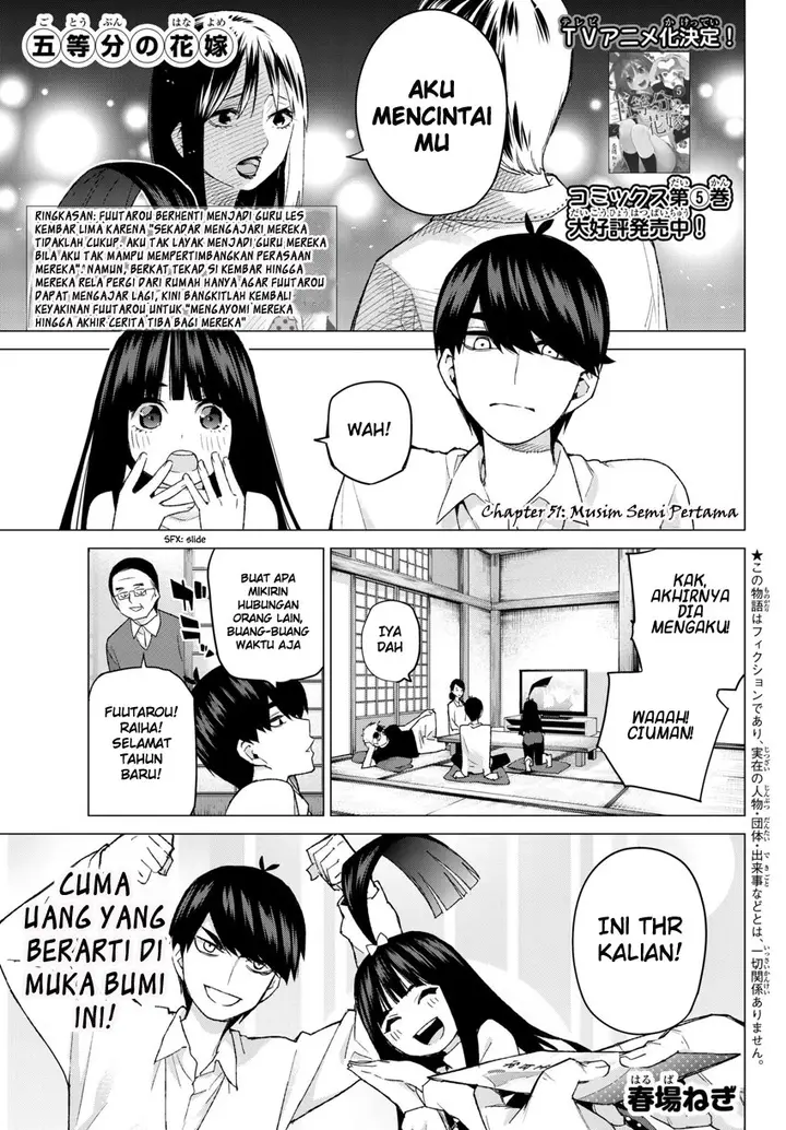 image-komik-go-toubun-no-hanayome-chapter-51-1/24