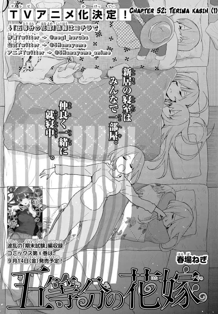 image-komik-go-toubun-no-hanayome-chapter-52-1/24