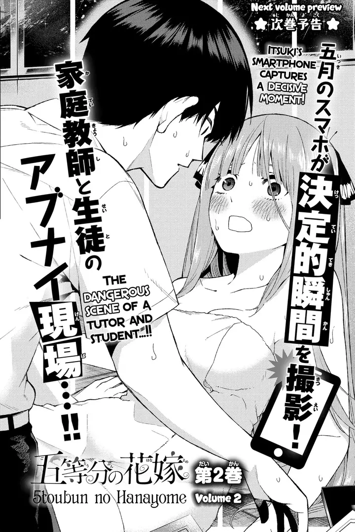 image-komik-go-toubun-no-hanayome-chapter-55-8/22