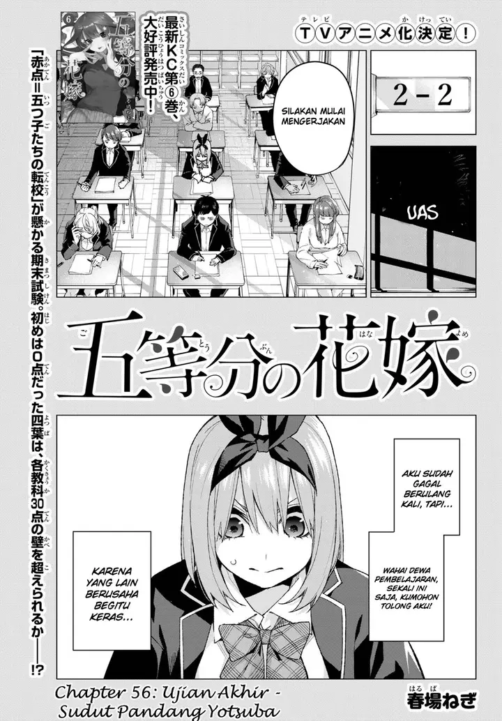 image-komik-go-toubun-no-hanayome-chapter-56-2/23