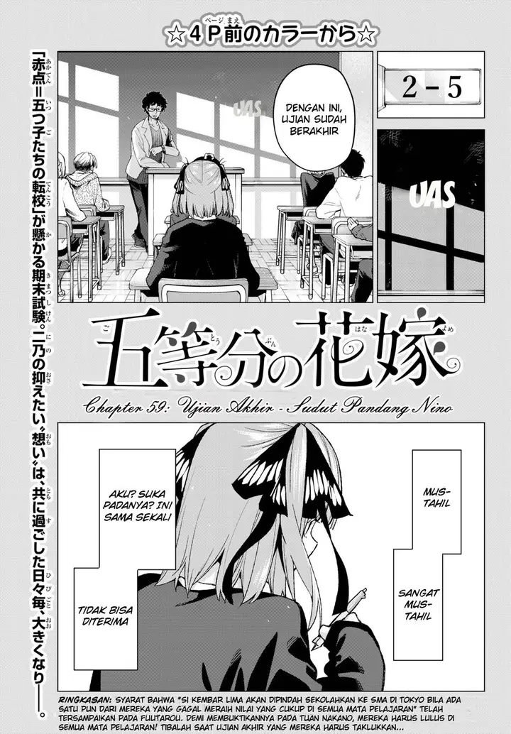 image-komik-go-toubun-no-hanayome-chapter-59-4/31