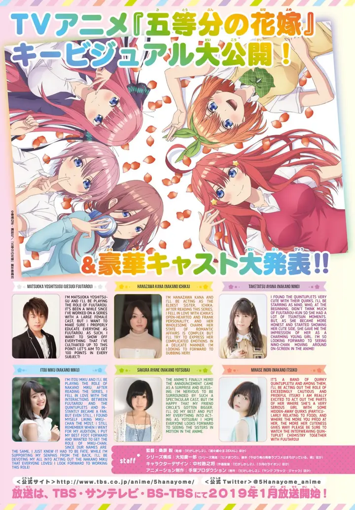 image-komik-go-toubun-no-hanayome-chapter-59-25/31