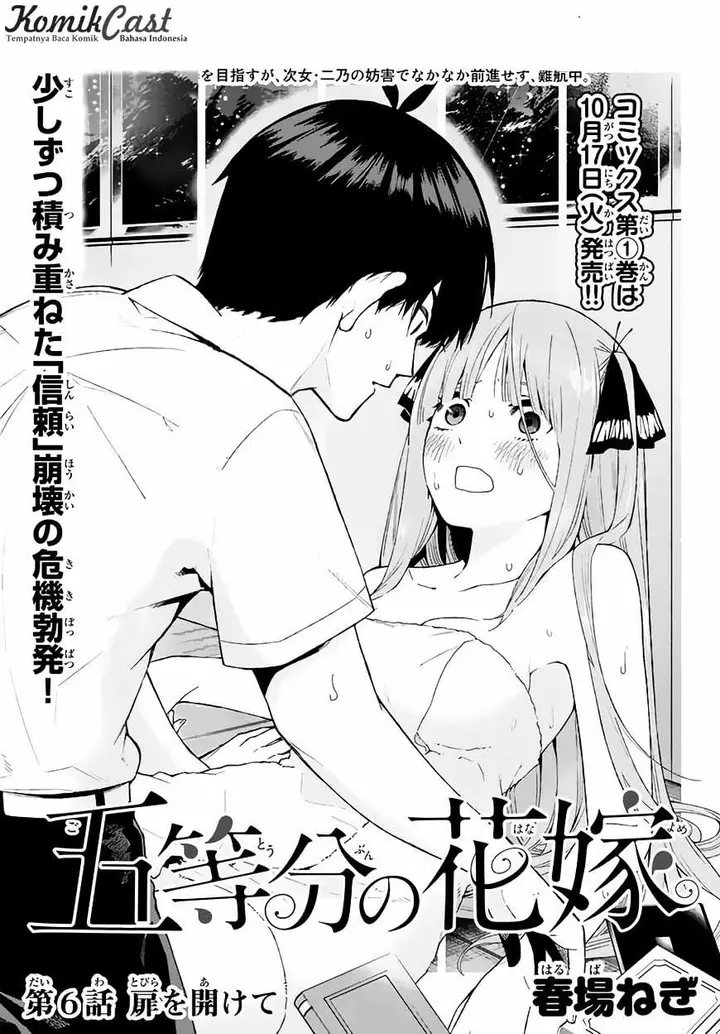 image-komik-go-toubun-no-hanayome-chapter-6-0/21