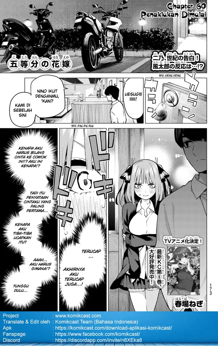 image-komik-go-toubun-no-hanayome-chapter-60-2/23