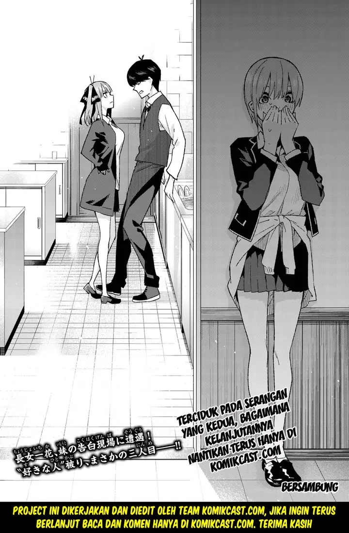 image-komik-go-toubun-no-hanayome-chapter-60-20/23